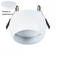 Встраиваемый светильник с лампочкой Arte lamp A5550PL-1WH+Lamps