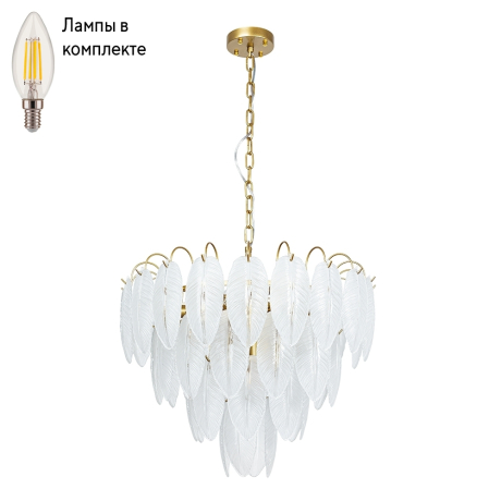 Светильник подвесной с лампочками Arte lamp A4052LM-12SG+Lamps 