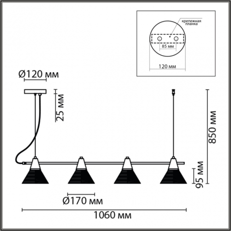 Подвесной светильник Lumion Moderni Corne 6595/4A 
