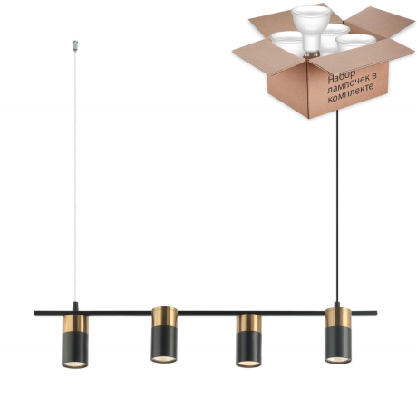 Светильник с лампочками Favourite Topper 2825-4P+Lamps Gu10 