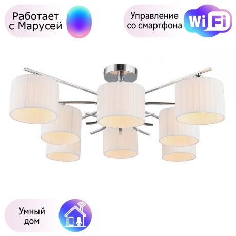 Люстра с поддержкой Маруси потолочная Omnilux OML-34207-08-M 