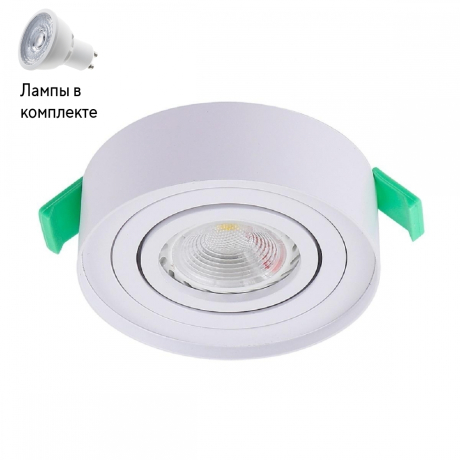 Светильник точечный с Led лампочками в комплекте CRYSTAL LUX CLT 059C1 WH+Lamps 