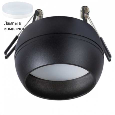 Встраиваемый светильник с лампочкой Arte lamp A5550PL-1BK+Lamps 