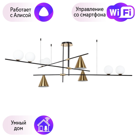 Люстра на штанге Arte lamp JACOB с Алисой A7029PL-9BK-A 