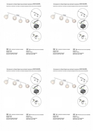 Потолочная люстра Vitaluce V4313-0/4PL 