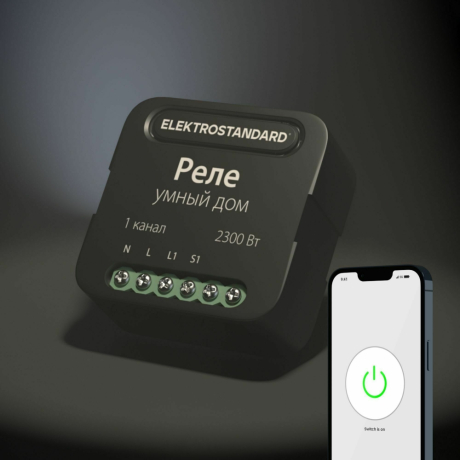 Трансформаторы