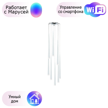 Каскадная люстра Lightstar с поддержкой Маруся Meta Duovo 807086 